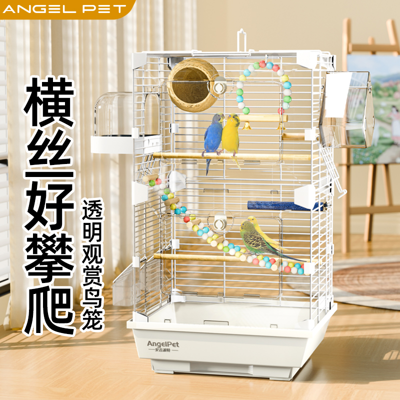 鸟笼鹦鹉笼子超大号豪华别墅