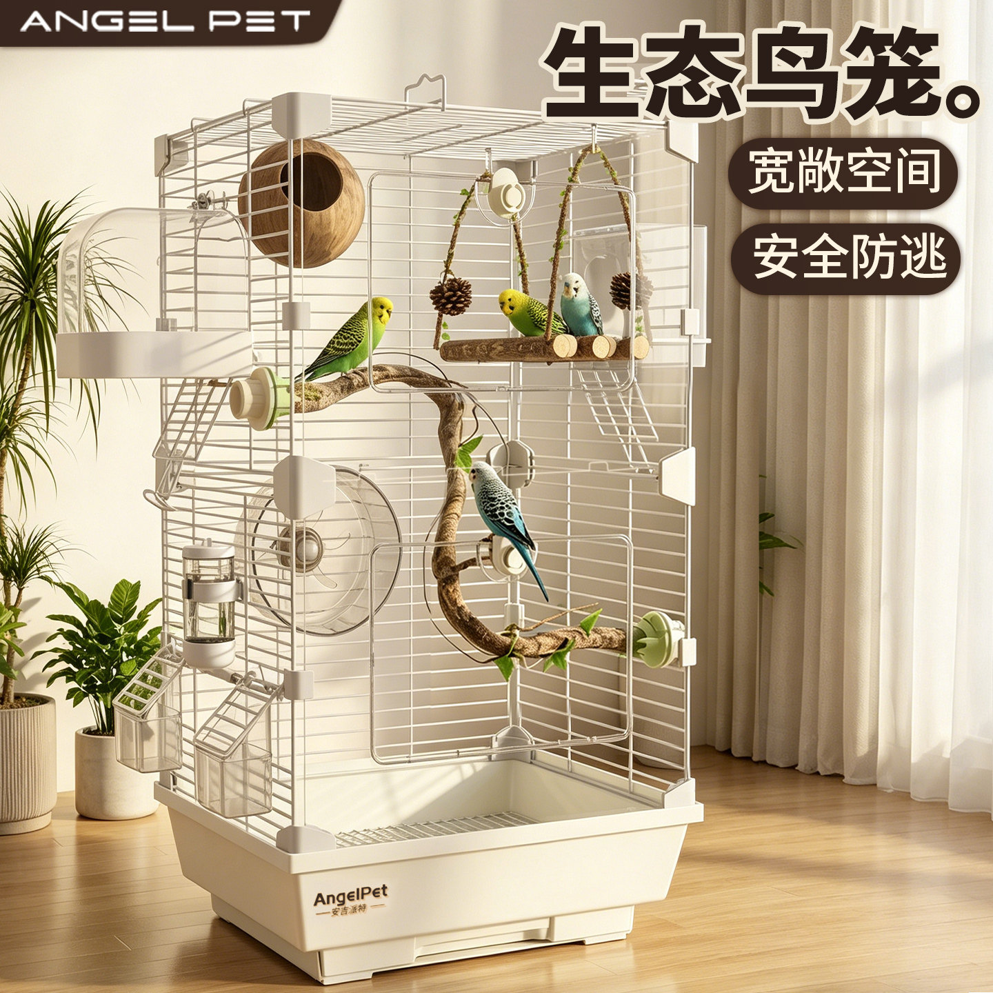 【安吉派特】新型豪华生态别墅图片