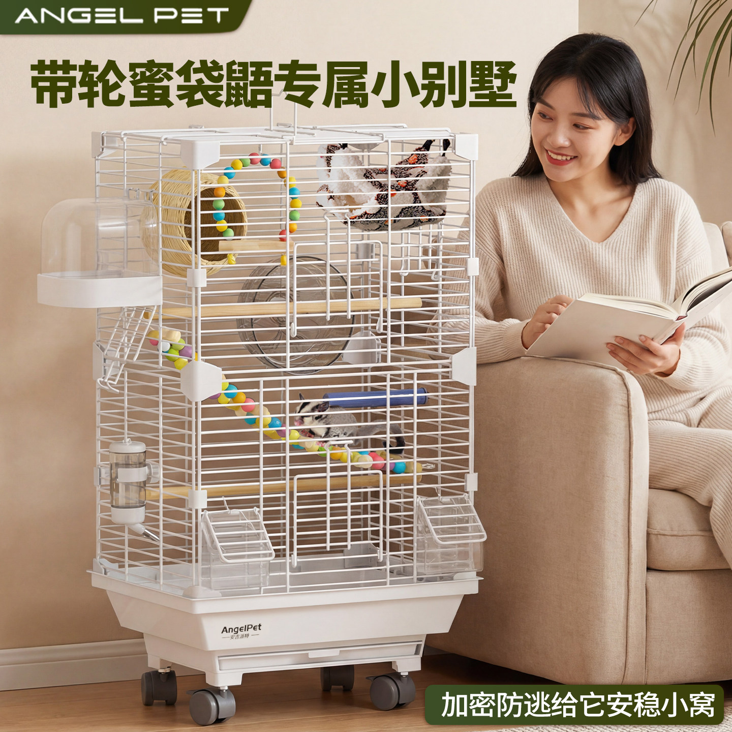 蜜袋鼯笼子饲养笼大空间易清理防逃逸蜜袋鼯花枝鼠家用豪华别墅笼,宠物/宠物食品及用品,笼子,淘宝优惠券,粉丝福利购,淘宝优惠卷