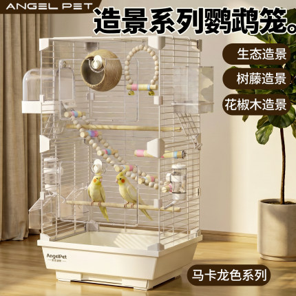 鸟笼鹦鹉笼子专用大号别墅新型生态家用虎皮牡丹防溅豪华鸟屋鸟窝