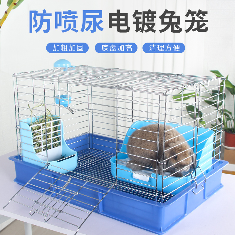 兔笼子兔子笼荷兰猪豚鼠笼电镀