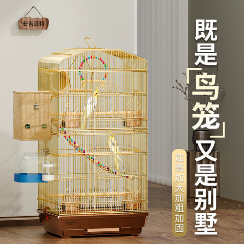 鸟笼玄风专用超大家用繁殖鹦鹉笼