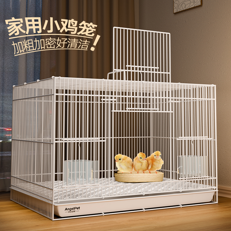 小鸡笼子芦丁鸡笼专用家用宠物大号饲养箱超大豪华别墅室内外用笼
