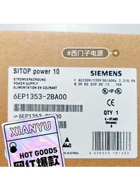 SITOP电源6EP1353-2BA00   2BAOO