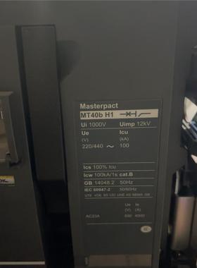 施耐德智能断路器MT63 H1 Microloqic 5.0