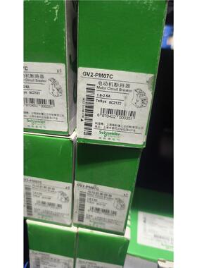 施耐德电动机断路器 GV2-PM07C
