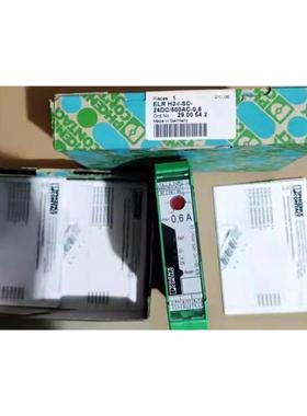 2900542全新原装正品菲尼克斯继电器ELR H3-I-S