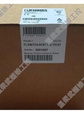 2891007菲尼克斯交换机FL SWITCH SFNT 7