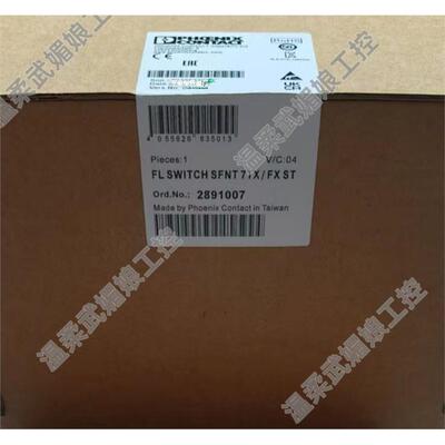 2891007菲尼克斯交换机FL