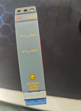 PR5203B全新原装正品现货速发