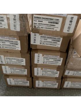 邦纳安全光珊。LS2TP30-600Q88-CNMW04