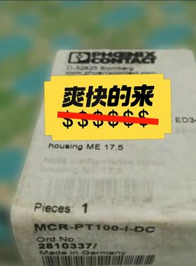 2810337菲尼克斯温度变送器MCR-PT100-I-DC