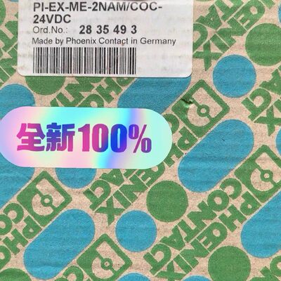 议价2835493全新正品德