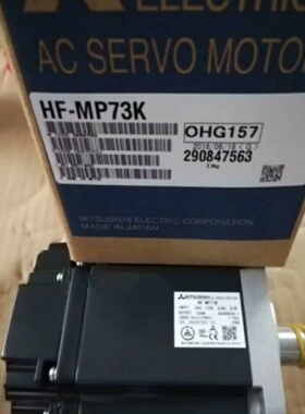 三菱HF-MP43 KP23B MP73 053K KP13