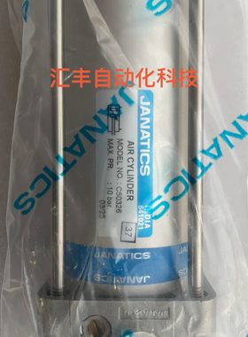 JANATICS吉耐斯气缸 C50326  C5144 φ5