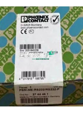 2744461菲尼克斯凤凰接口转换器PSM-ME-RS232