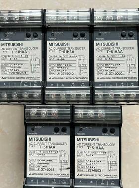 日本原装正品三菱电流变送器 T-51HAA