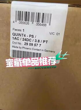 2909577  QUINT4-PS1AC24DC38PT