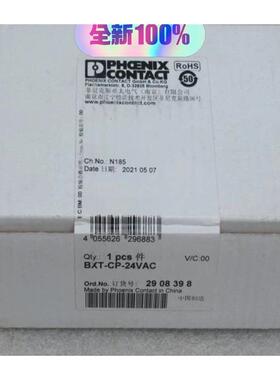 2908398德国 菲尼克斯 凤凰 型号:BXT-CP-24
