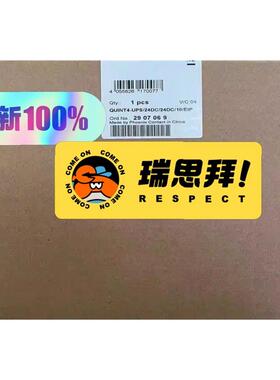 2907069菲尼克斯 不间断电源 QUINT4-UPS/2