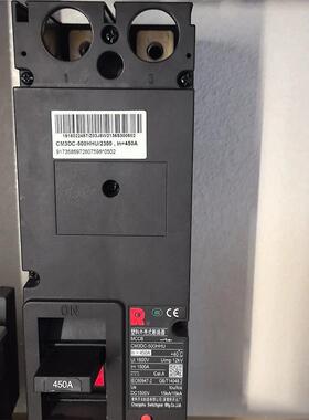常熟CM3DC-500HHU断路器，450A额定电流，拆机成