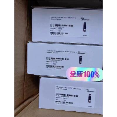 全新原装正品必威模块BWU