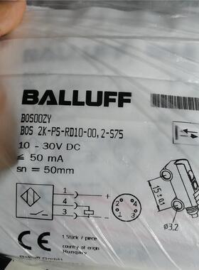 BOS00ZY BOS 2K-PS-RD10-00,2-S7