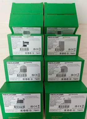 现货RM35JA32MR/RM35JA32MW施耐德时间控制