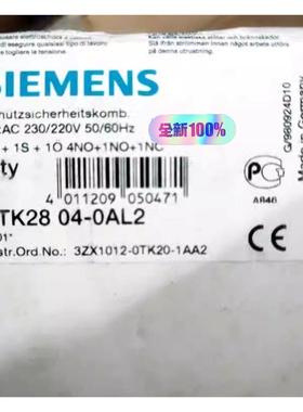 3TK2804-0AL2西门子，全新正品，包装说明书齐全 需