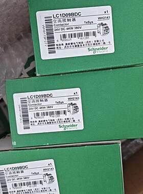 施耐德直流接触器LC1D09BDC  全新原装正品白色款。