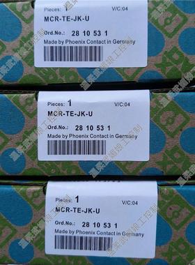 2810531菲尼克斯热电偶测量变送器，型号：MCR-TE-