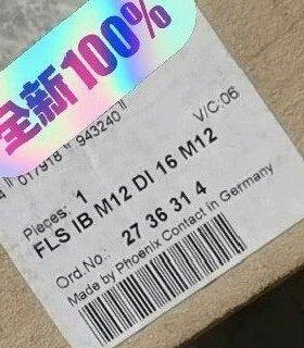 2736314菲尼克斯FLS IB M12 DI16 M12