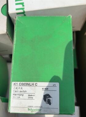 施耐德凸轮开关K1 C003NLHC，全新原装正品，额定电流