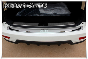 S6 S7秦宋速锐F3L3G3后备箱护板亮条后备箱装饰条改装护板