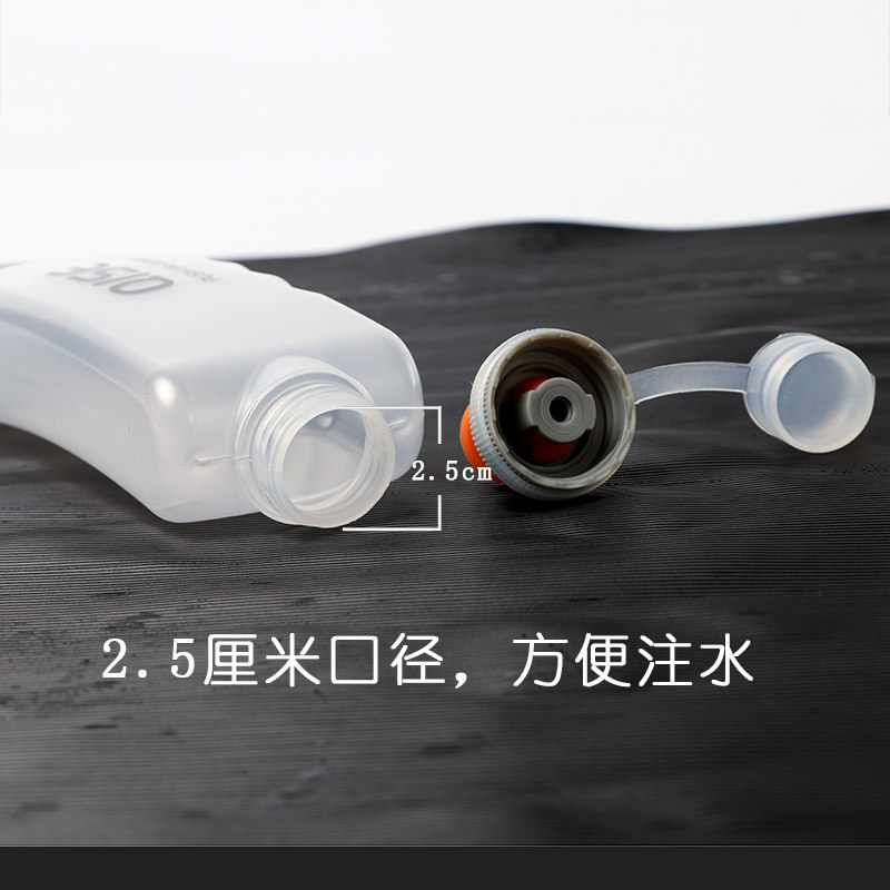 300ml手握便携运动水壶跑步手拿水瓶pp环保水杯挤压马拉松水壶杯
