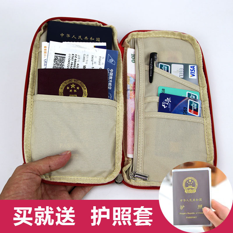 手持护照包证件袋定制印logo旅游出行小包男女手拿防水护照包卡包