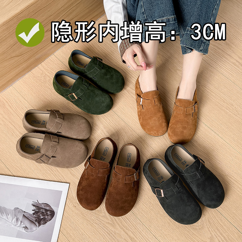 动态防水2026秋冬新款磨砂牛皮真皮勃肯鞋全包内增高3CM休闲单鞋