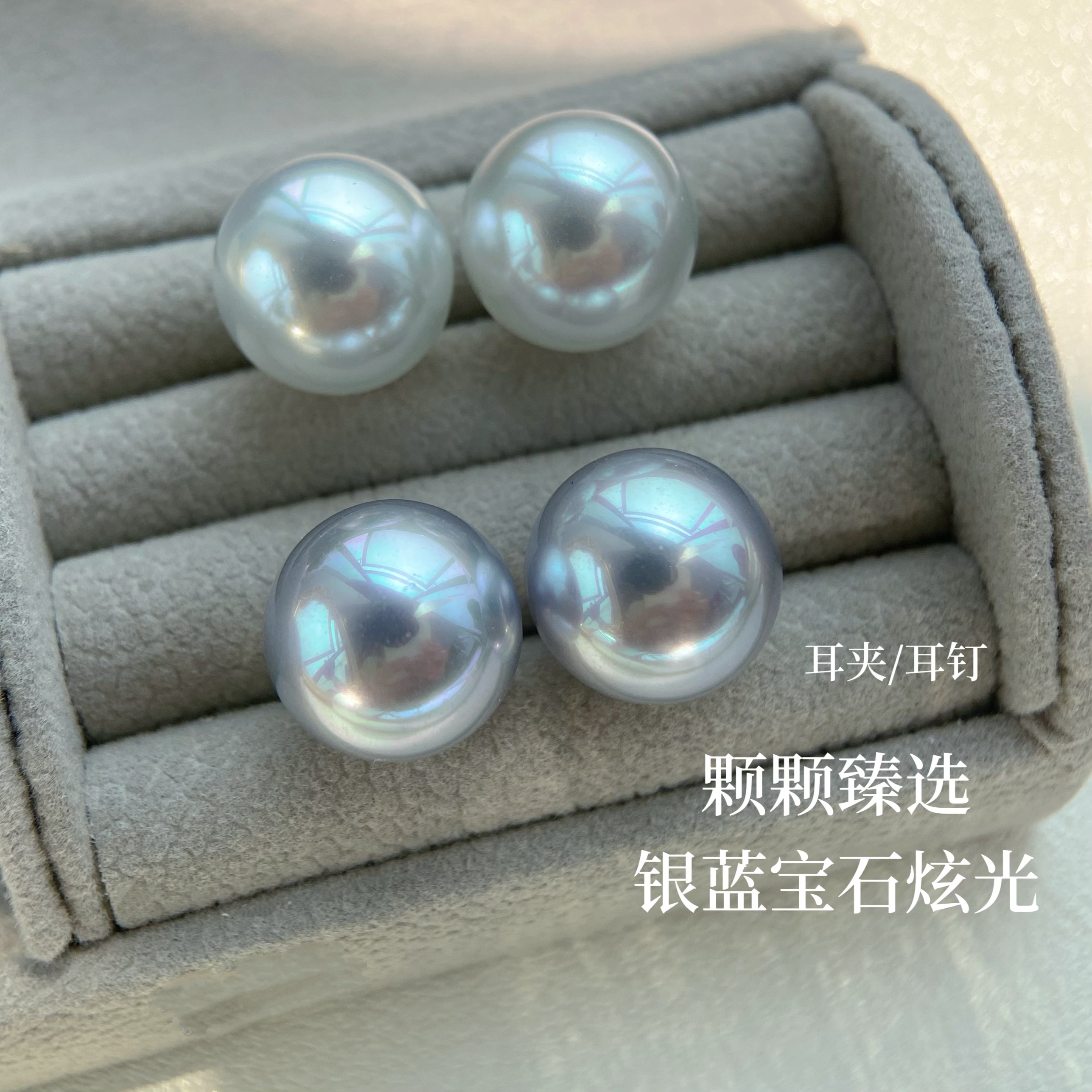 银蓝澳白仿海水蓝玫瑰耳钉AKOYA珍珠炫彩伴彩无耳洞蚊香盘耳夹