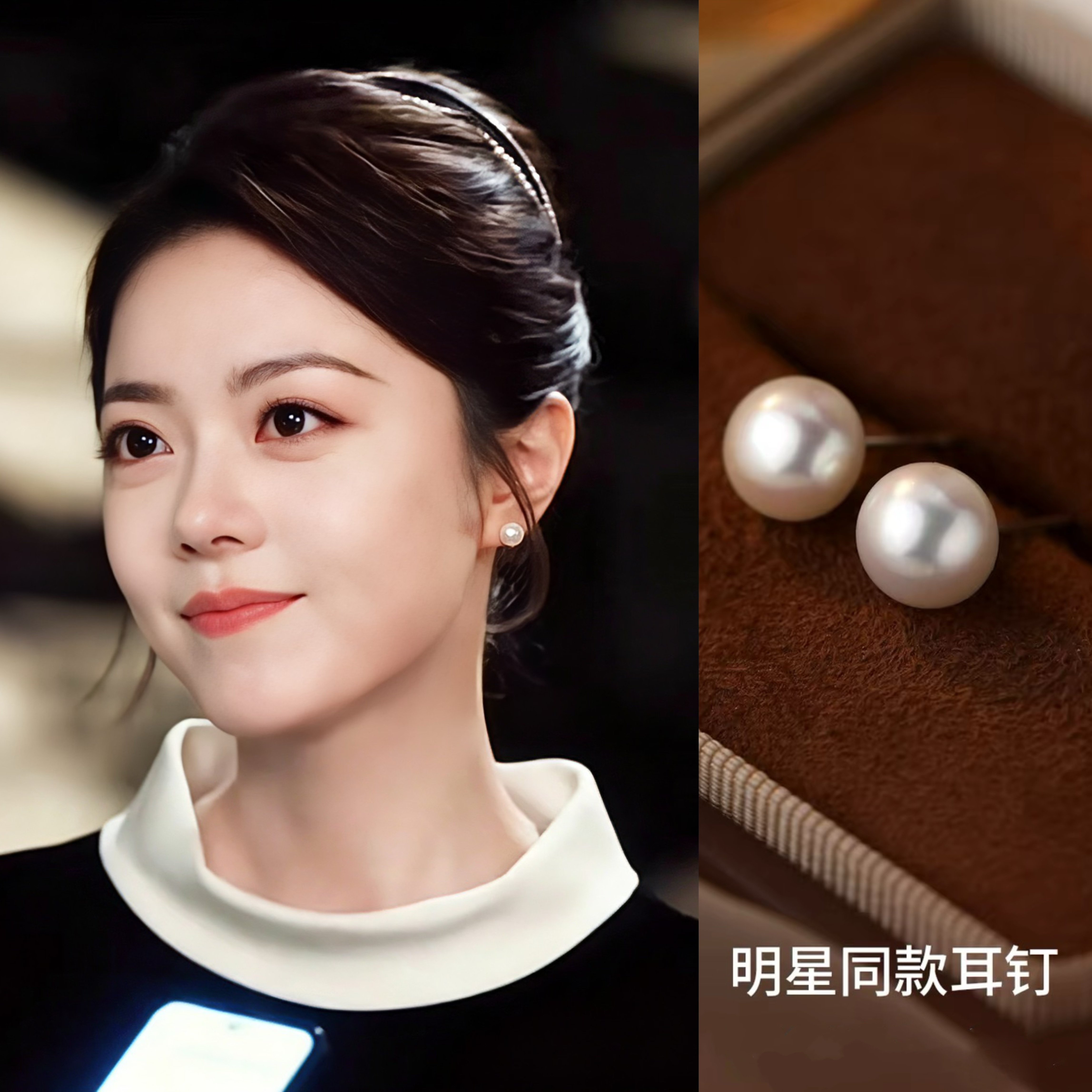 赵今麦无可替代同款大颗复古进口珍珠耳环女s925纯银耳钉耳夹