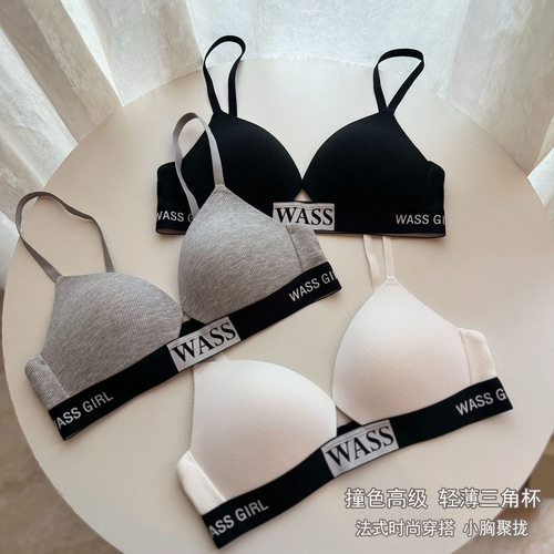 聚拢小胸显大运动细肩带内衣无钢圈C舒K适三角侧收副乳防下垂文胸