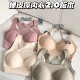 果冻条隐形 无痕粉底液内衣女小胸聚拢防下垂夏薄款 收副乳文胸罩