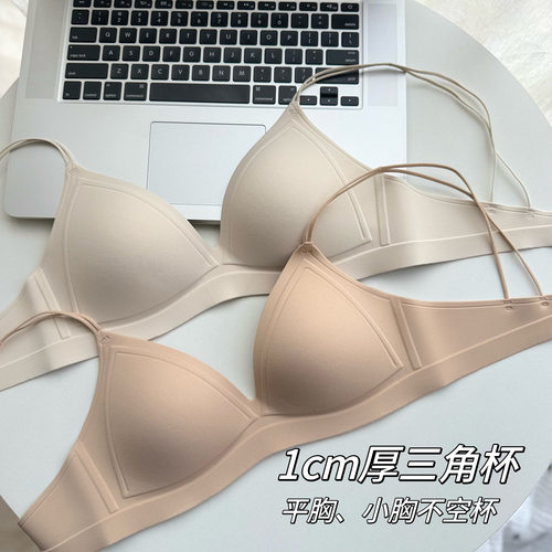 6328无痕三角杯文胸深V性感内衣聚拢无钢圈舒适辣妹法式美背文胸