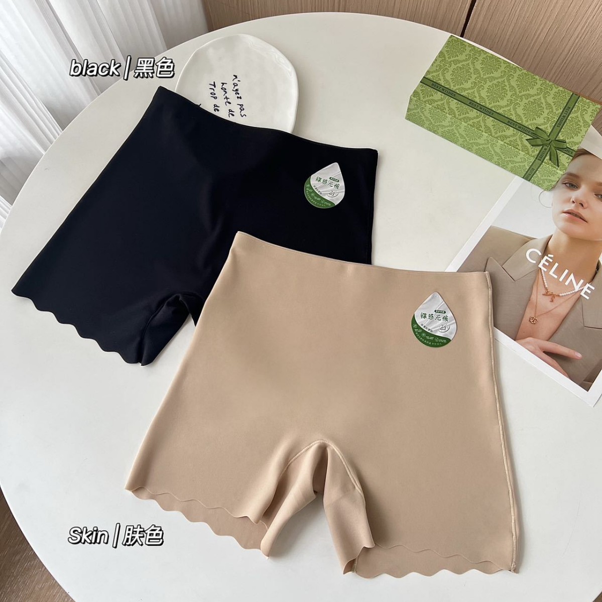 3条盒装 三合一粉底液无痕隐形轻薄透气收腹女士防走光打底安全