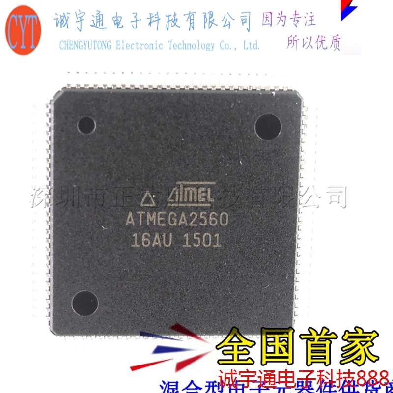Accessoire USB - Ref 449061 Image 1