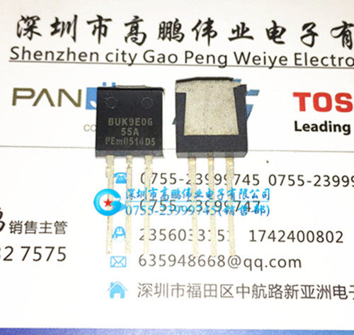 Chauffe tasse USB - Ref 391969 Image 1