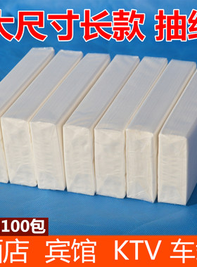 车载大码ktv家用原木纸巾