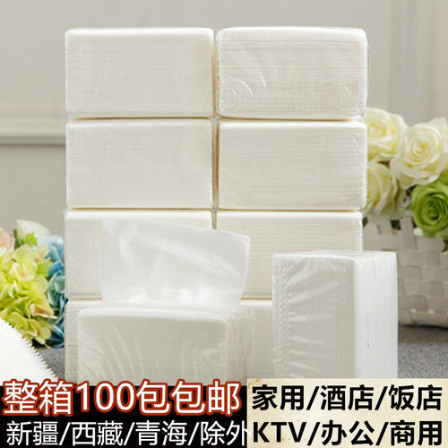 100包抽纸整箱餐巾纸适合商用