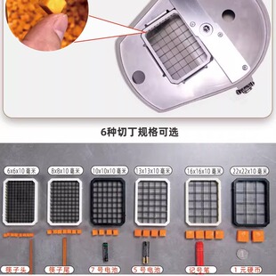 切丁机配件FP418切丁刀网刀片切片刀盘祈和酒思幕夫切丝刀盘