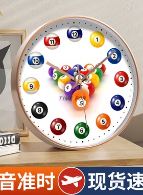 台球室静音挂钟桌球馆墙壁装饰时钟文娱店酒店游戏厅创意石英钟表