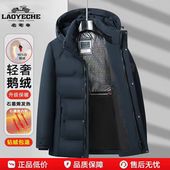加厚极寒中年休闲爸爸装 中长款 外套 新款 高档鹅绒中老年羽绒服男士
